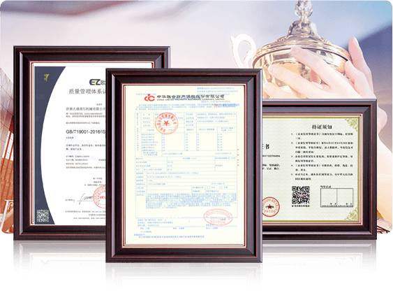 濟(jì)南大盛液壓機(jī)械有限公司 濟(jì)南大盛液壓機(jī)械有限公司